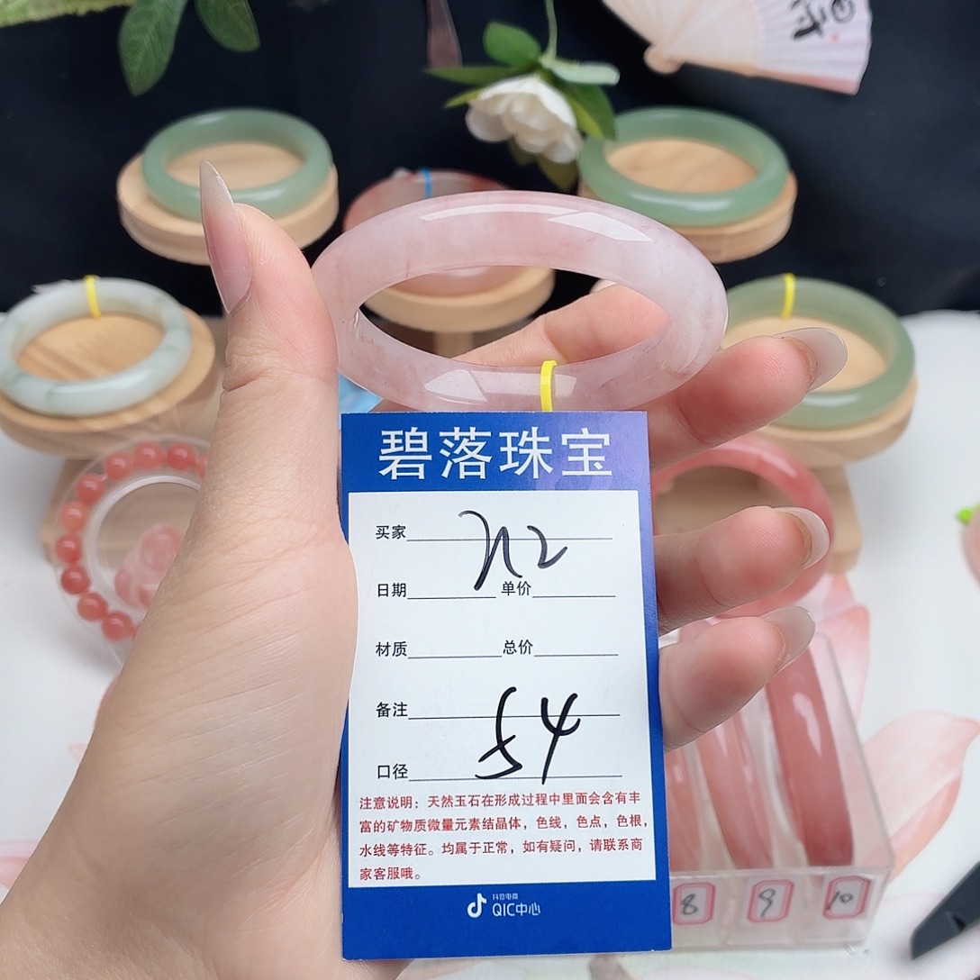 石英质玉未镶嵌手镯