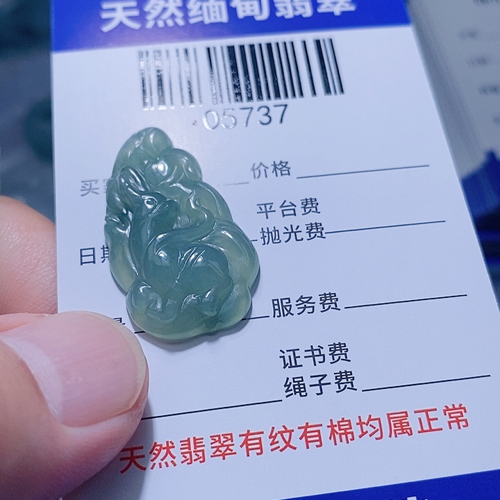 翡翠未镶嵌颈饰天光墟翡翠市场现金代购