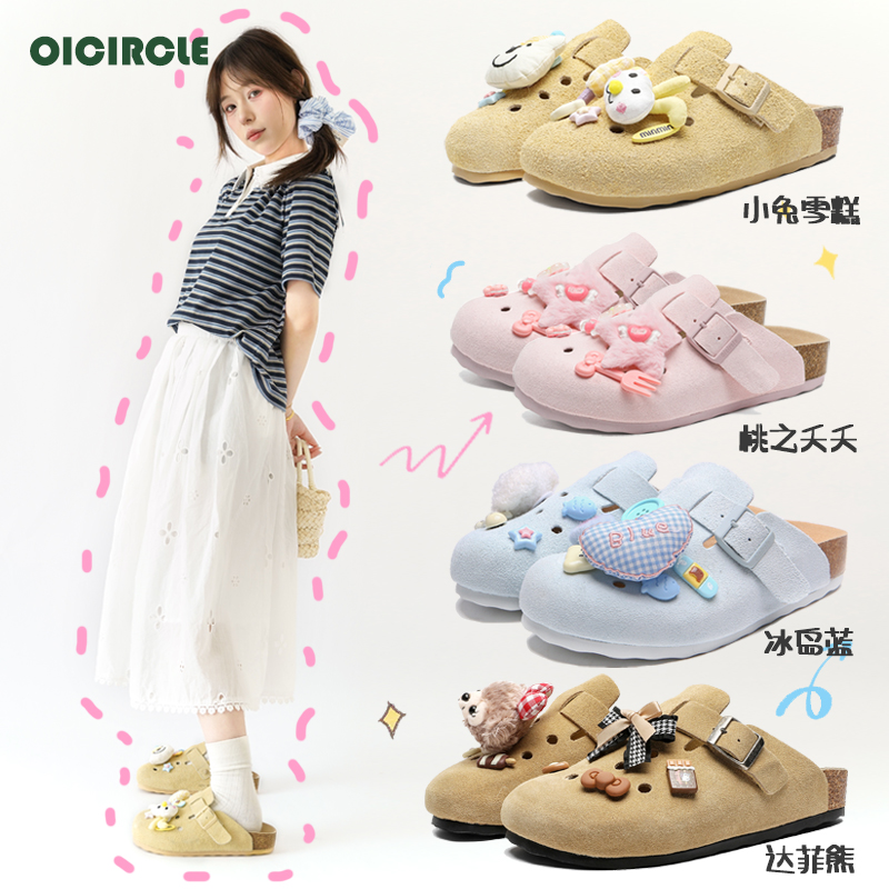 【Oicircle】原创设计勃肯洞洞鞋diy鞋花夏季透气半拖包头时尚拖鞋