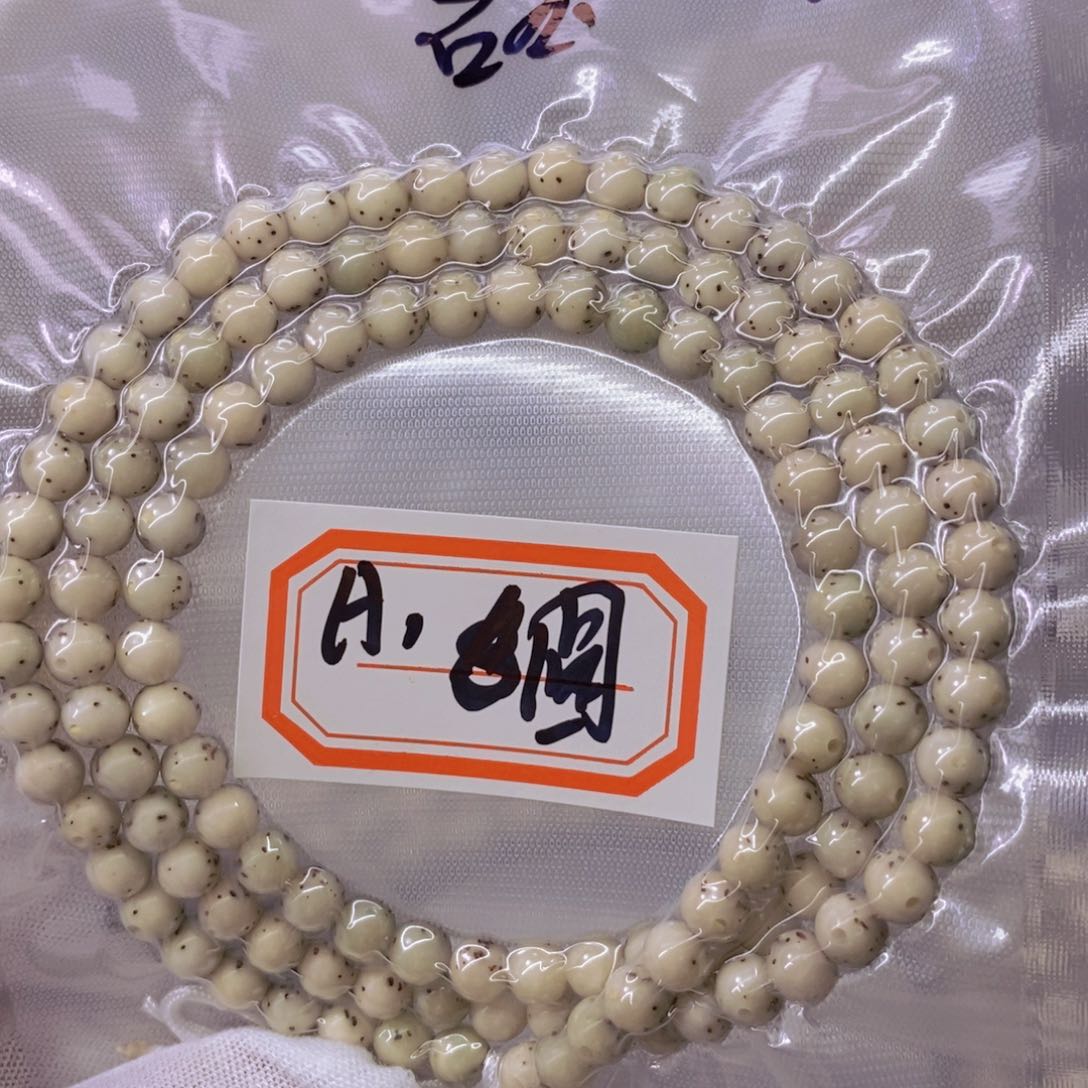 星月菩提手串站***动999999999999