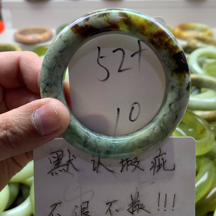 蛇纹石玉手镯未镶嵌
