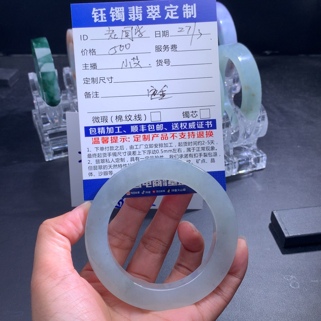 定制翡翠手镯未镶嵌老*学