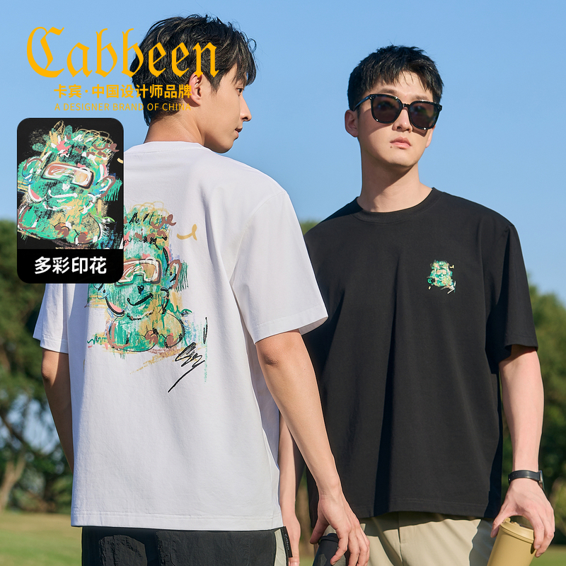 【索罗娜凉感】卡宾旗舰店男装彩绘monster发泡印花T恤2025新款短袖