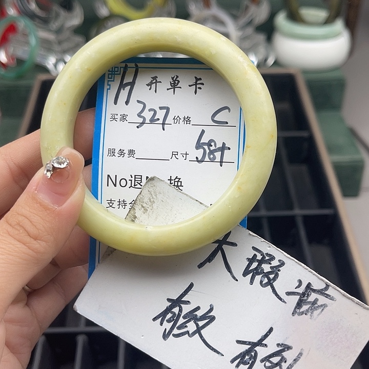 蛇纹石玉未镶嵌手镯