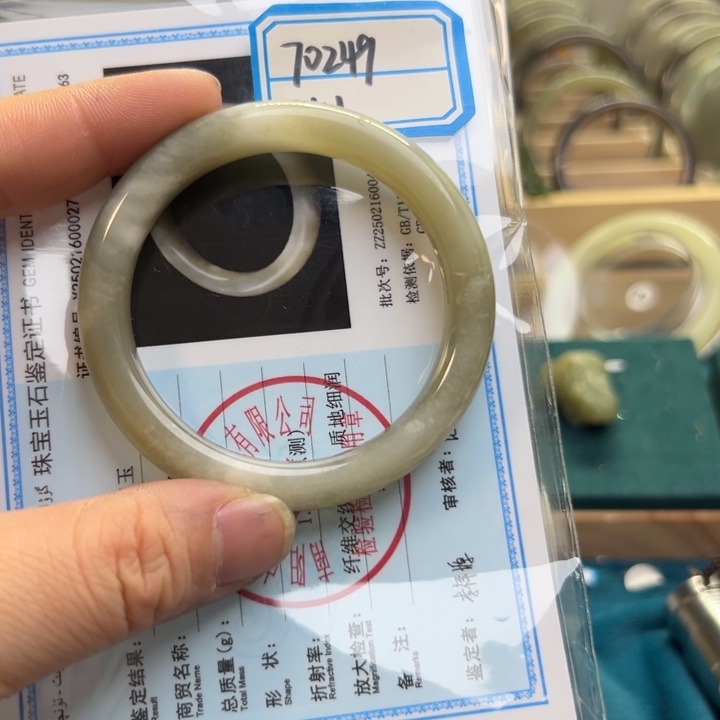 和田玉手镯未镶嵌51圈围70249