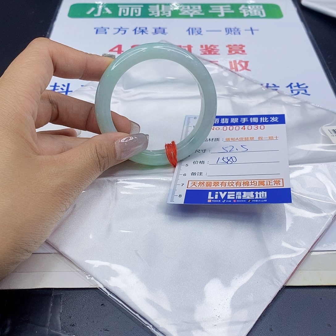 溜****翡翠手镯未镶嵌翡翠手镯