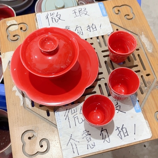 微瑕介意的朋友不要下单