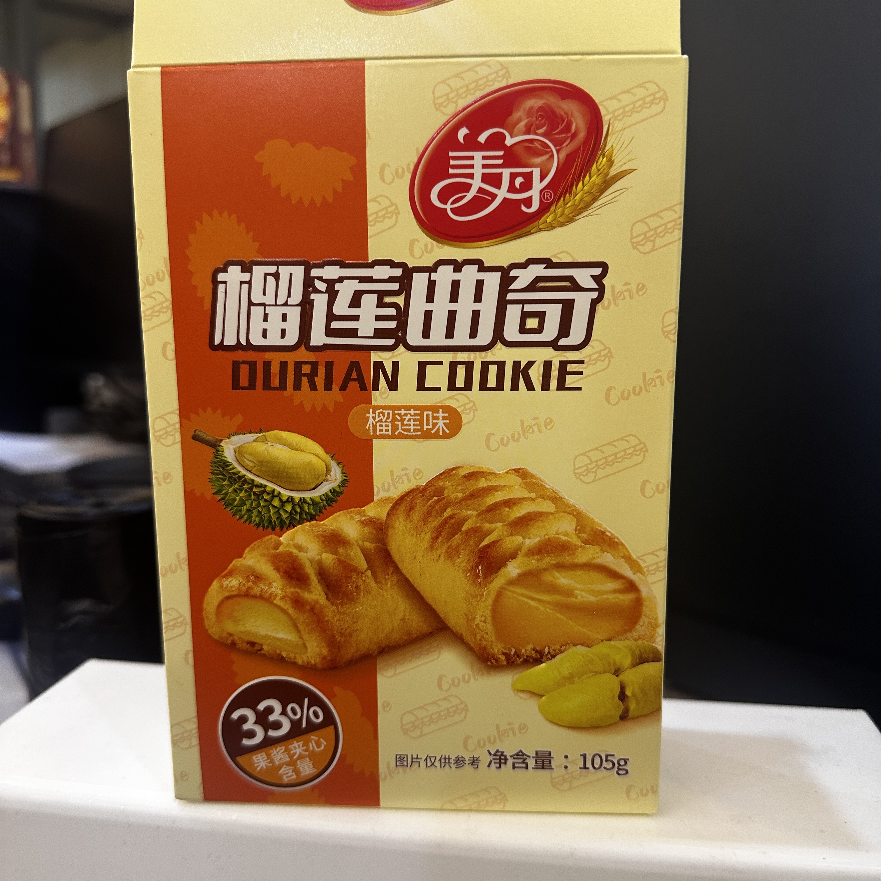 3月到期美丹榴莲曲奇饼干独立小包装网红小吃榴莲饼干