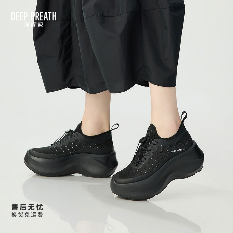 DEEP BREATH深呼吸女鞋飞织绑带低帮厚底增高休闲运动鞋AX12288