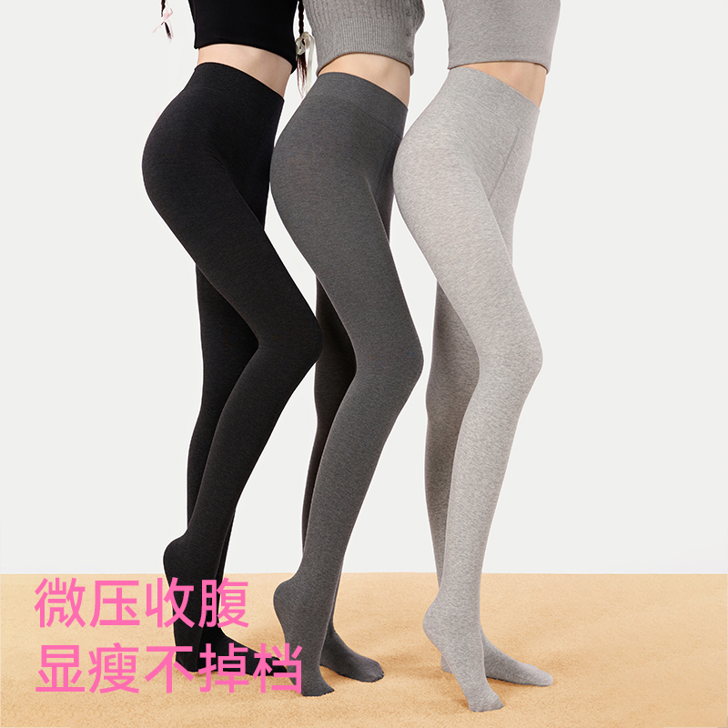 抵达一楼10A抗菌微压显瘦连裤袜腰口蝴蝶结灰色加绒秋冬打底袜女