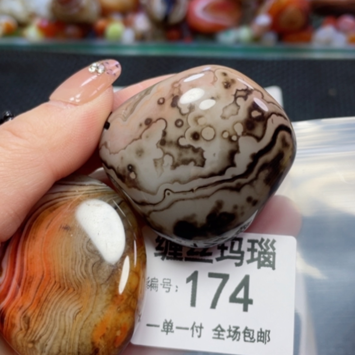 【闪购商品】玛瑙/玉髓颈饰未镶嵌