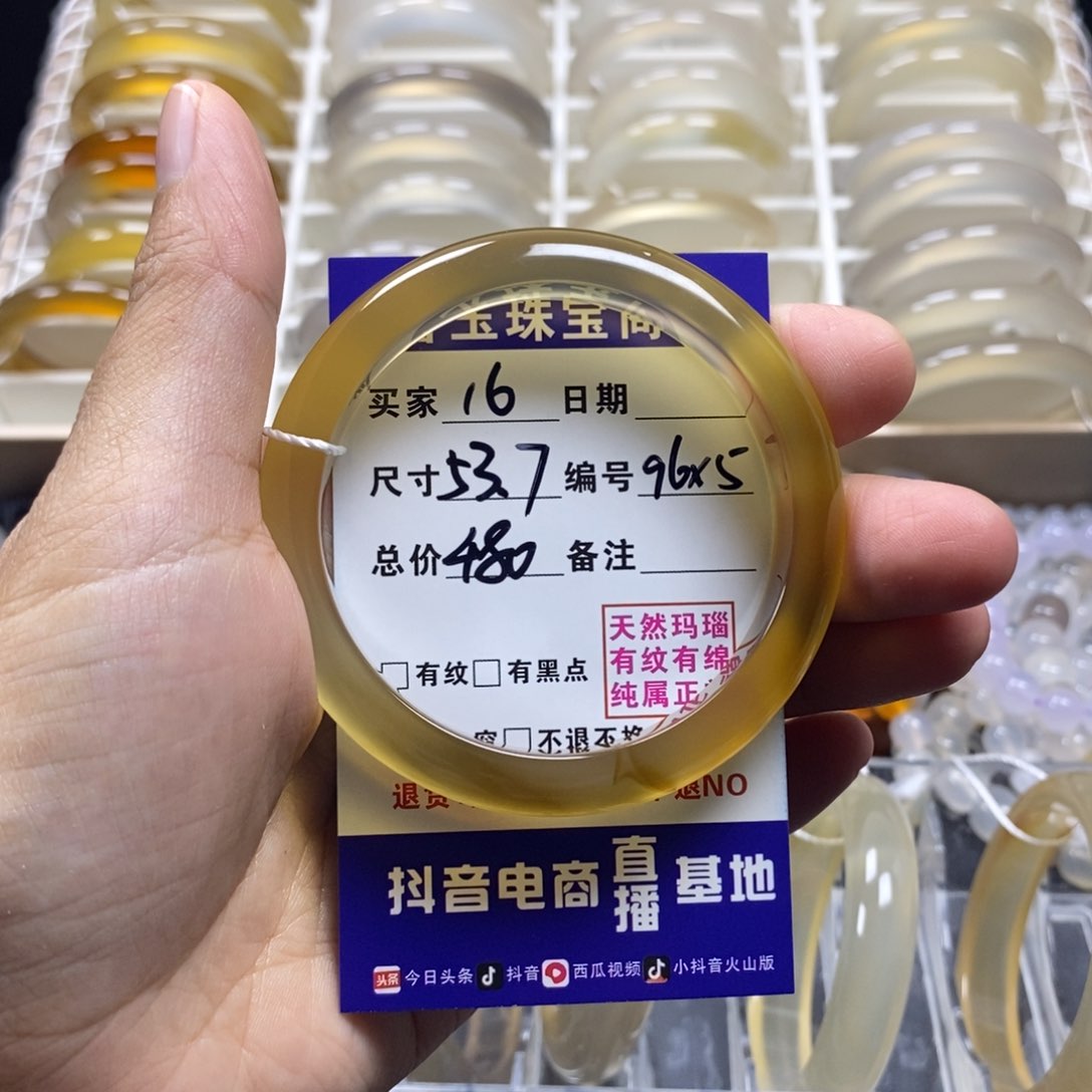 桃***、玛瑙/玉髓手镯未镶嵌