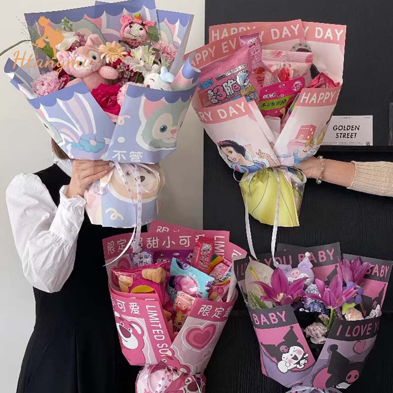 【汉唐美】六一儿童节快乐卡通包装纸零食糖果花束花艺鲜花包装纸