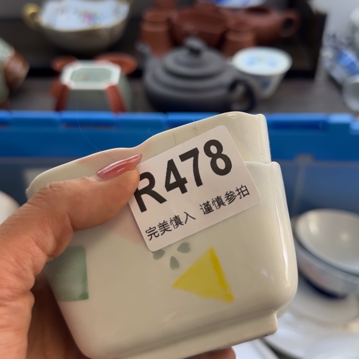 灰***飞瓷片一物一拍感谢支持