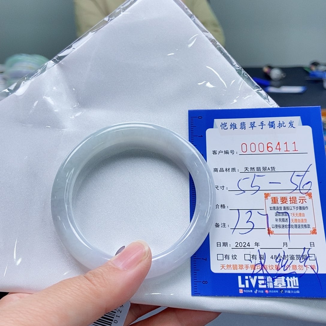 翡翠手镯未镶嵌缅甸翡翠