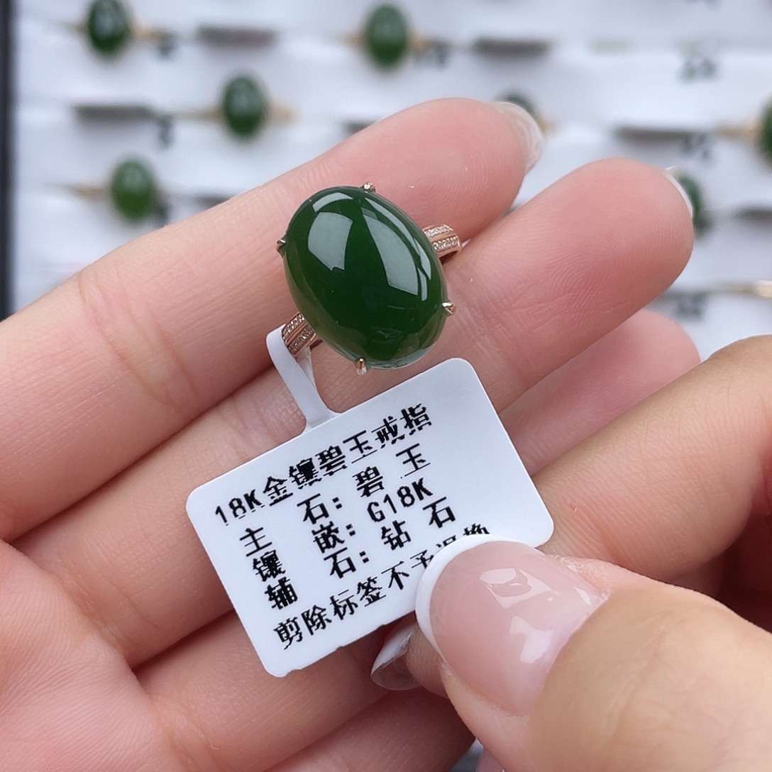 和田玉18K金镶嵌戒指