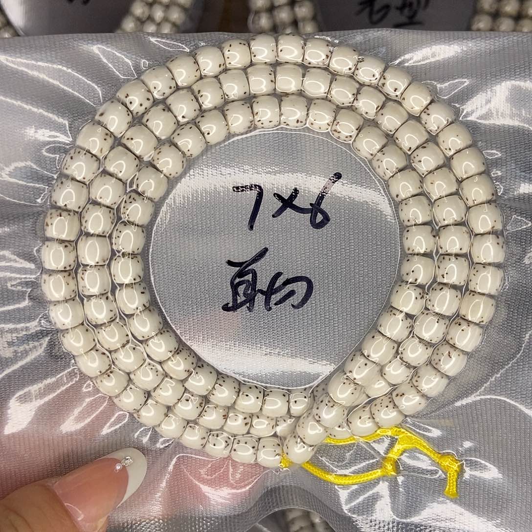 红****星月菩提手串星月