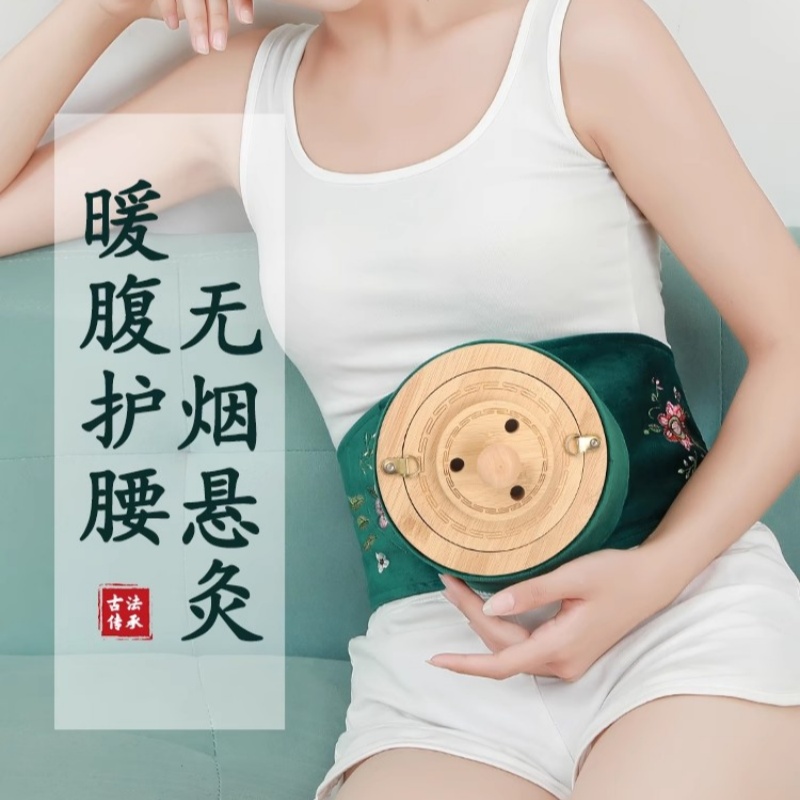 艾灸盒随身灸正品实木盒雷火熏蒸仪器具肩颈艾灸罐家用腰腹部悬灸