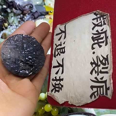 岫玉颈饰未镶嵌挂件