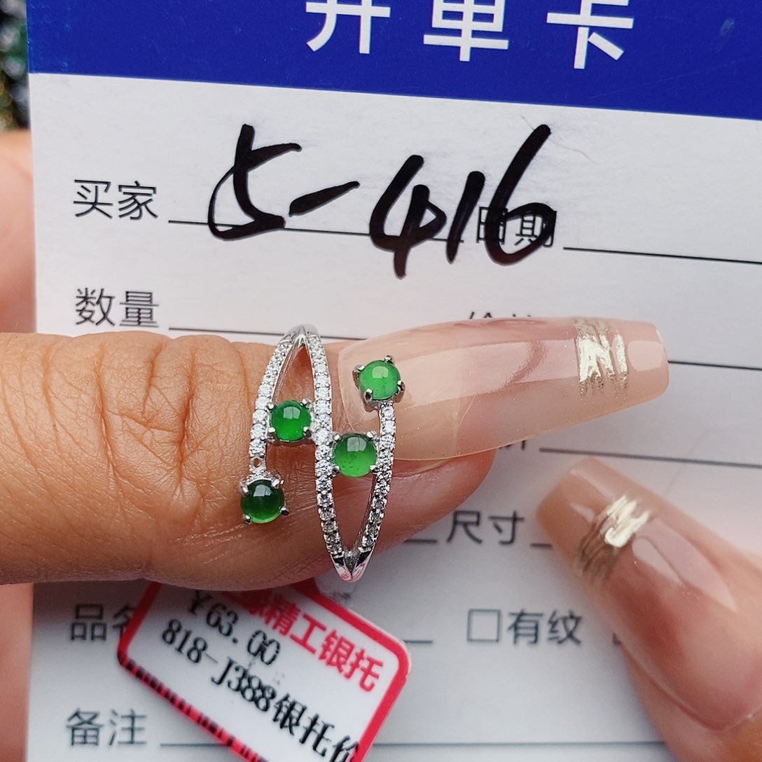 翡翠戒指银S925镶嵌戒指