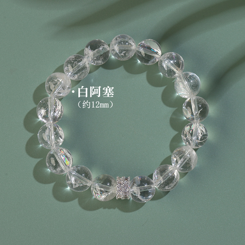 银河--天然白阿塞水晶简约设计手串丨多样性发货