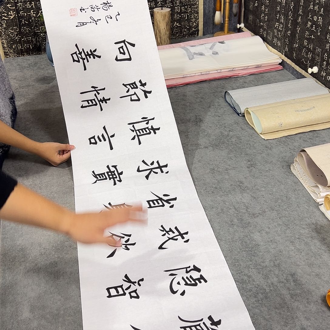 书法纯手法书法作品