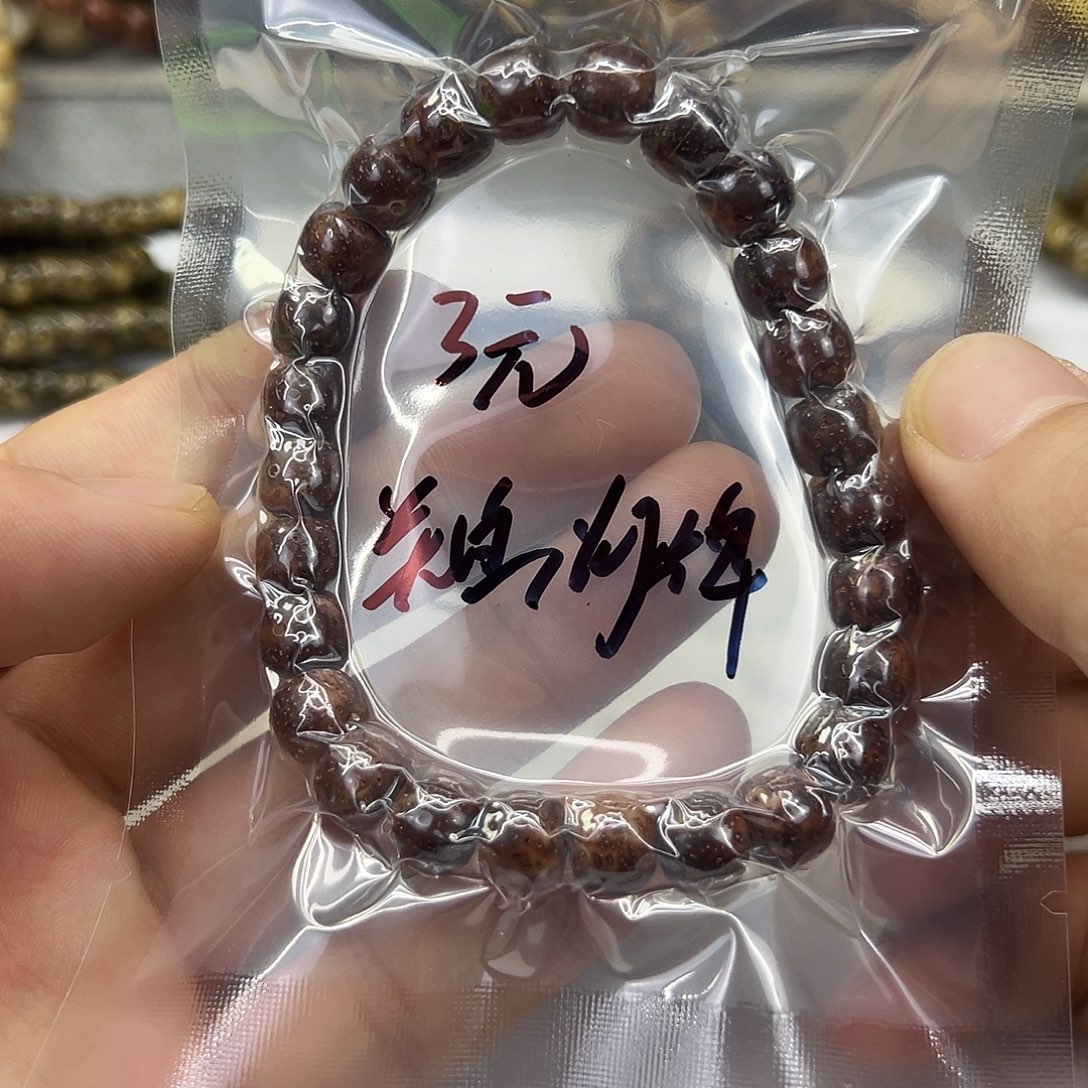 手串星月菩提4快乐星月菩提单圈