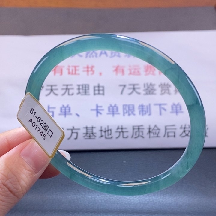 翡翠未镶嵌手镯翡翠手镯39