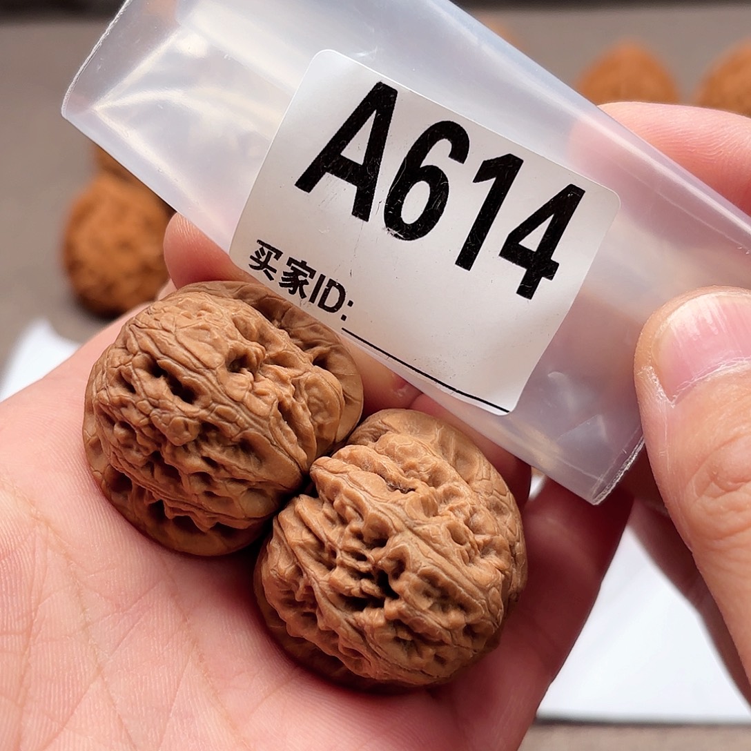 A****把件文玩核桃元宝614