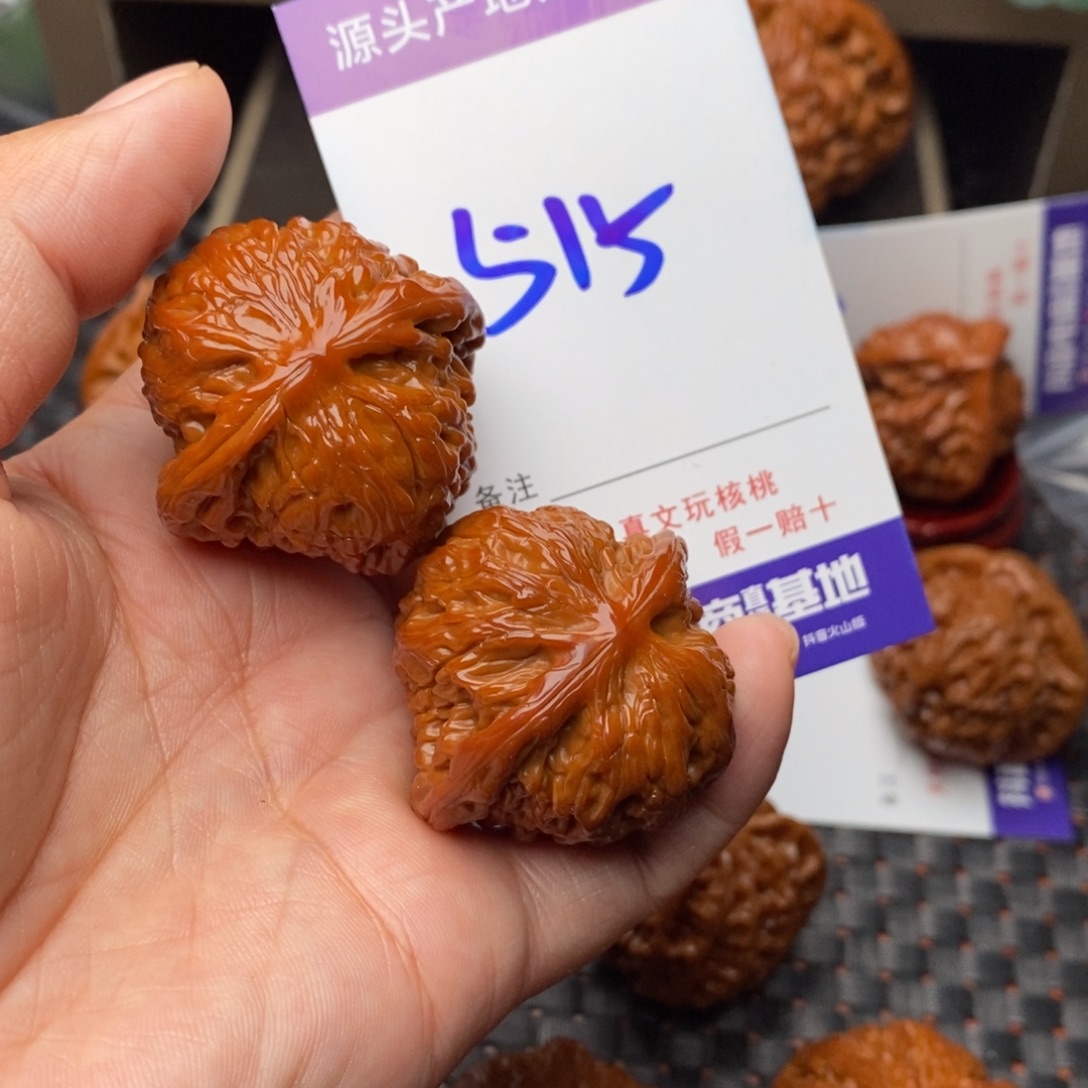 *****文玩核桃把件核桃