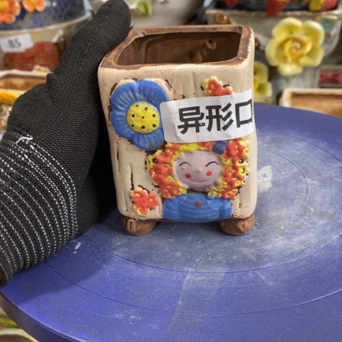 【闪购商品】红陶1