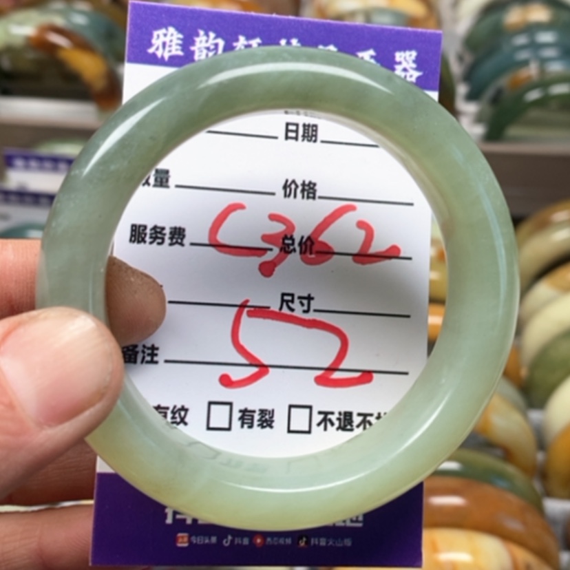 【闪购商品】蛇纹石玉手镯未镶嵌