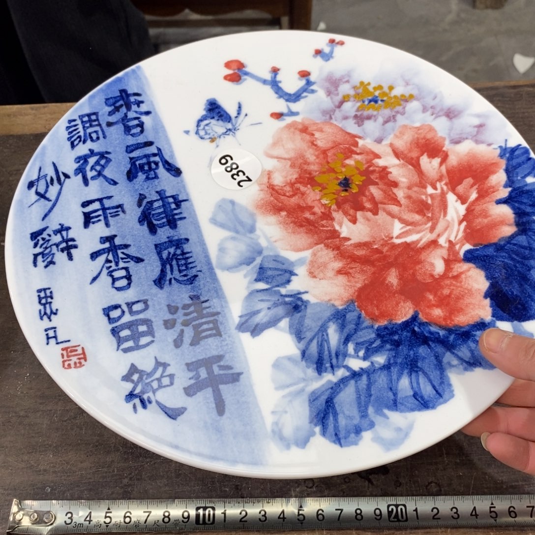 摆件吴义松陶陶瓷直播间2389