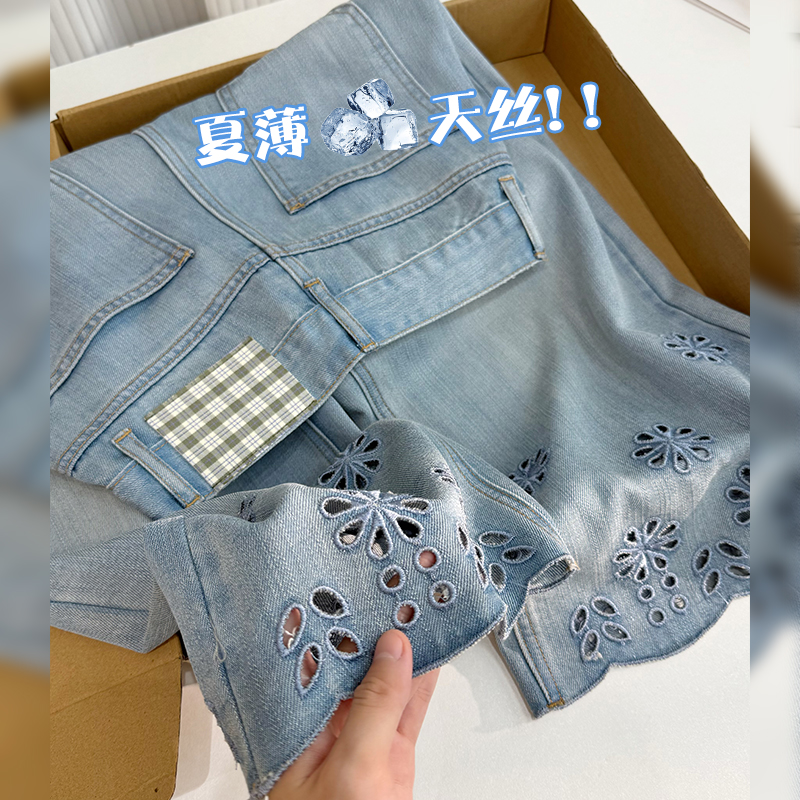 天丝镂空花朵刺绣直筒牛仔2025夏季薄款高腰显瘦阔腿九分裤子K199