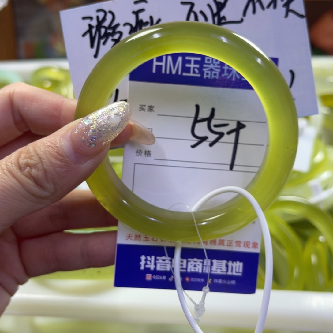 蛇纹石玉未镶嵌手镯177