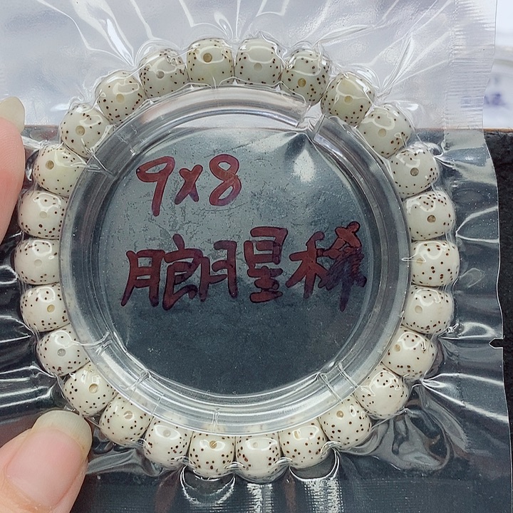 W***8吊坠星月菩提9的尺寸