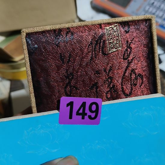大***子其他陶民俗文化研究研究