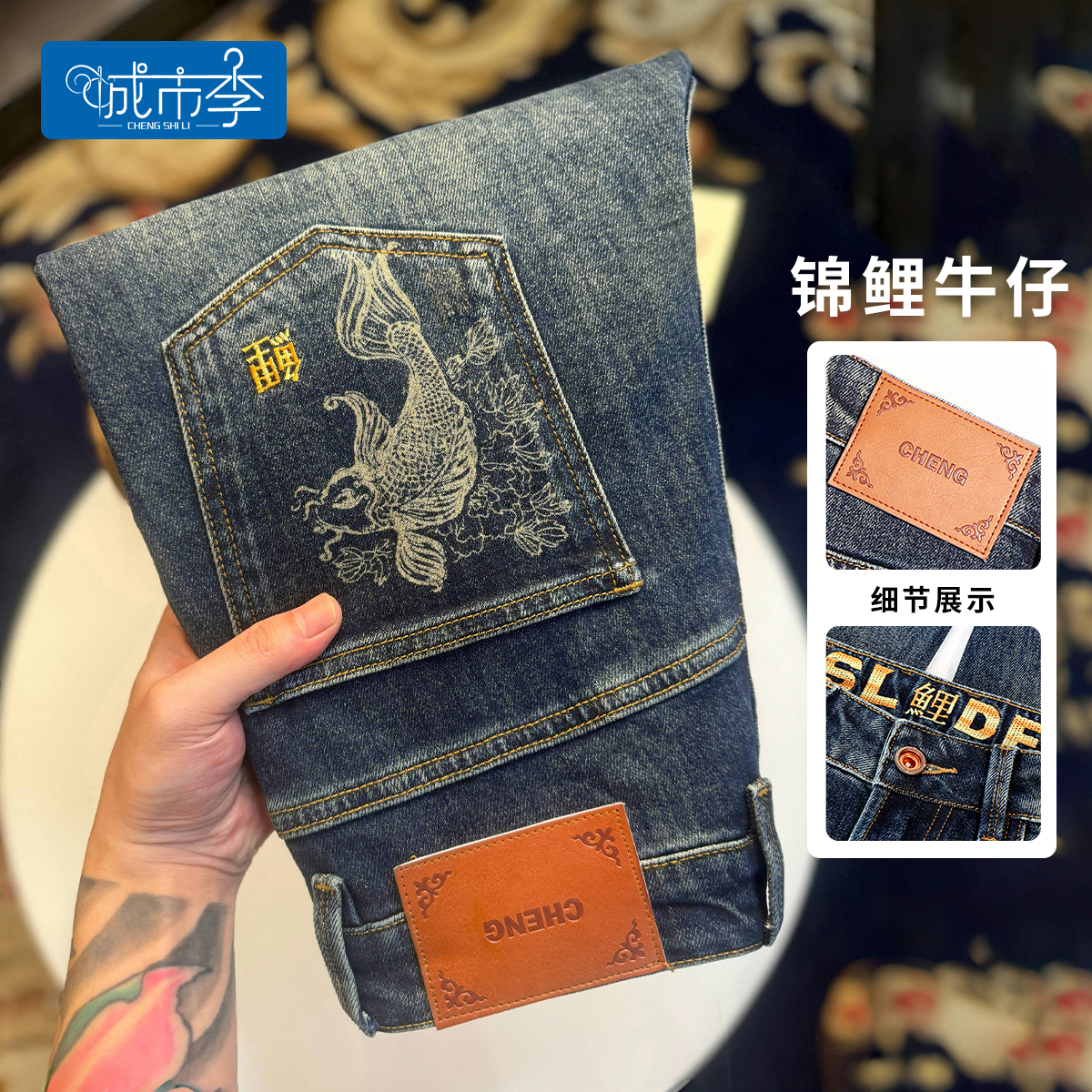 【锦鲤牛仔】城市李6113秋冬小个子八分裤男款爆款2025新款