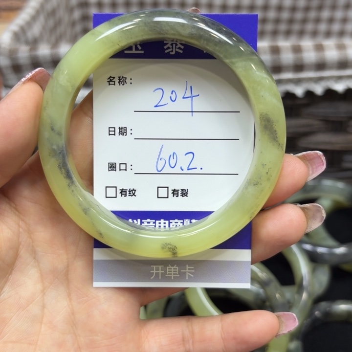 未镶嵌岫玉手镯天然