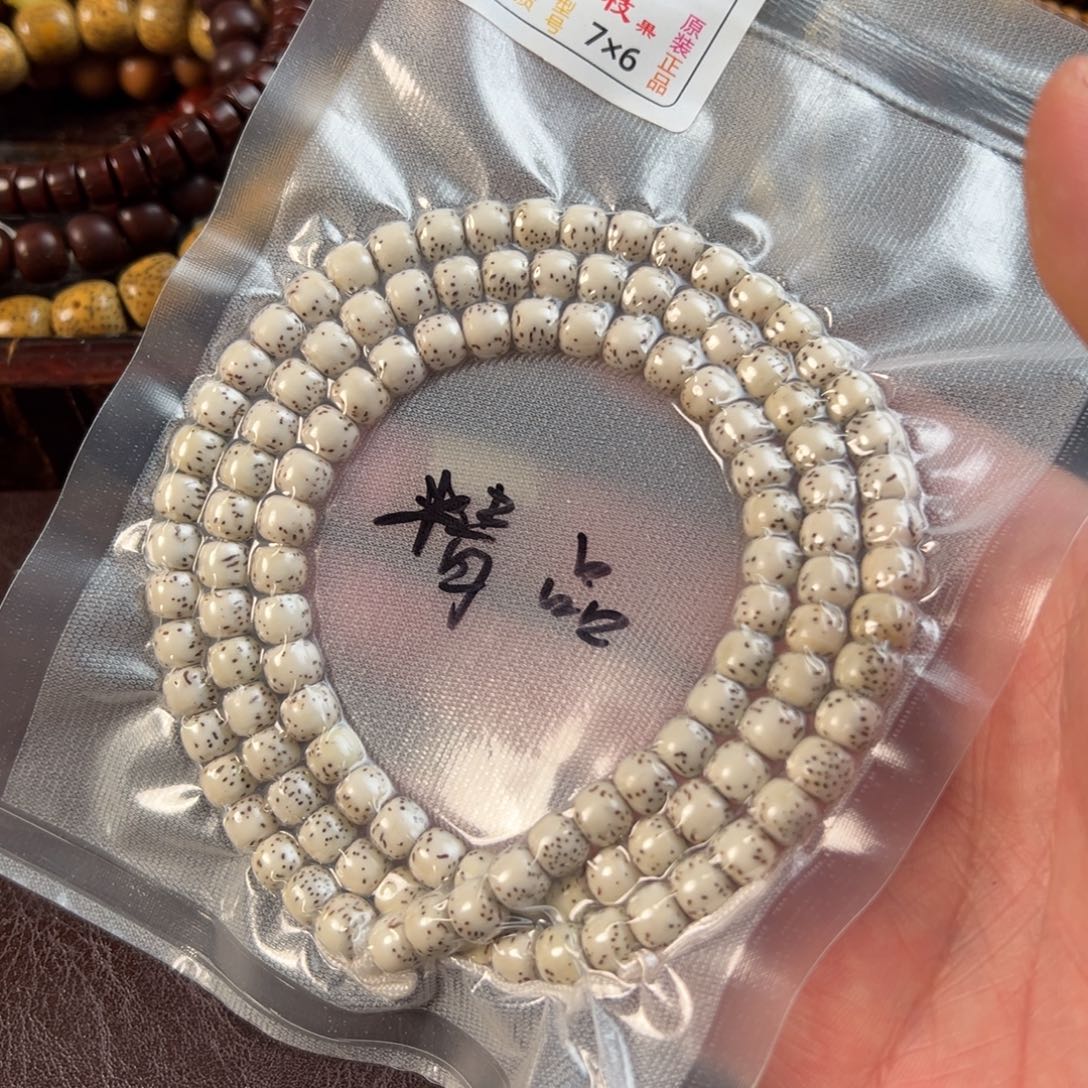 吊坠星月菩提精品星月大留白长串7×6