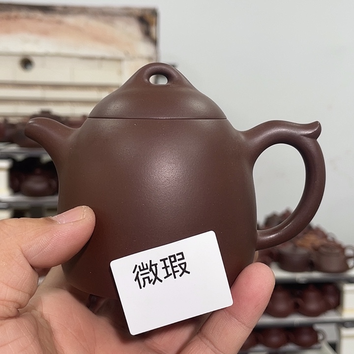 紫砂茶壶文革泥。 秦权240cc