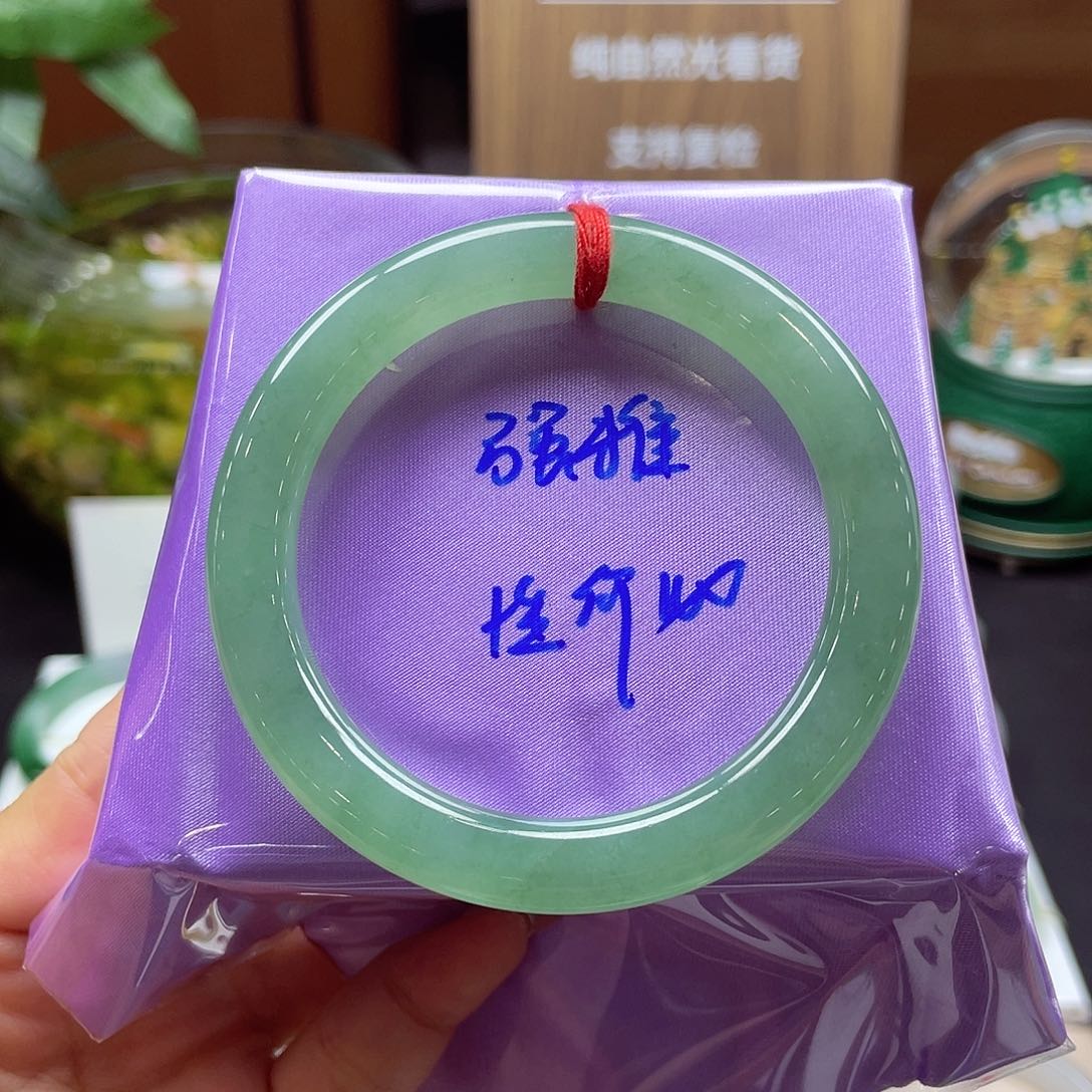 翡翠手镯未镶嵌97 号链接