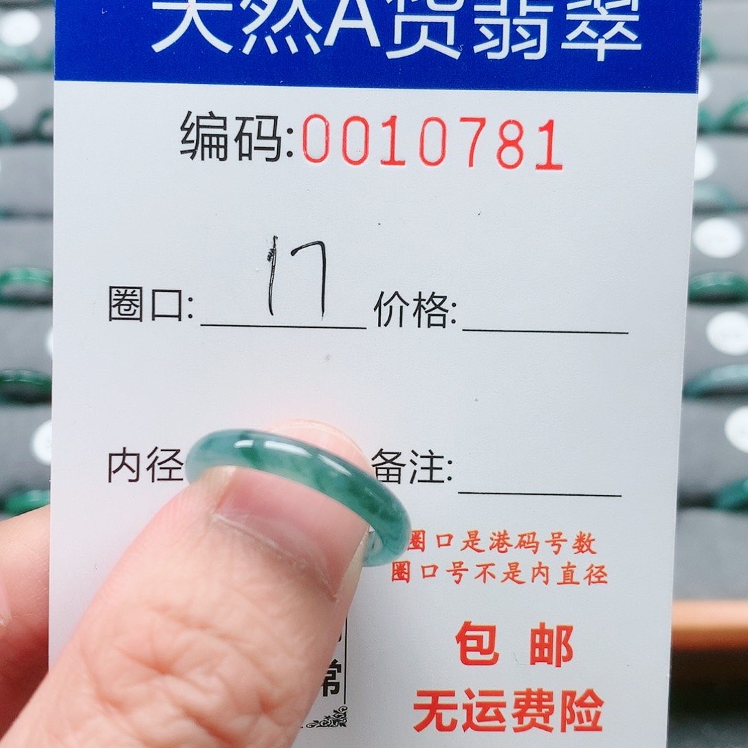 【闪购商品】翡翠戒指未镶嵌戒圈