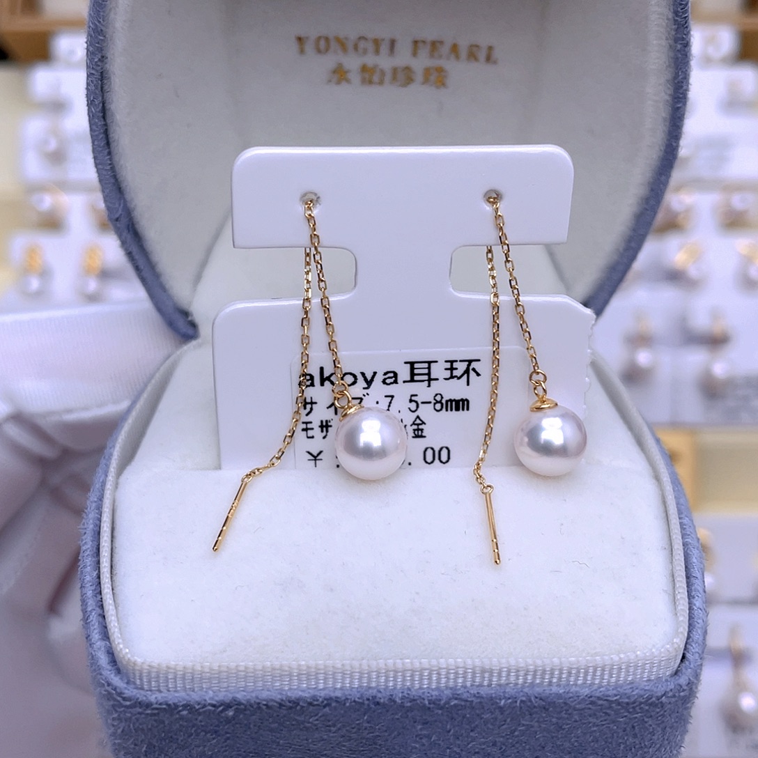 海水珍珠耳饰18K金镶嵌