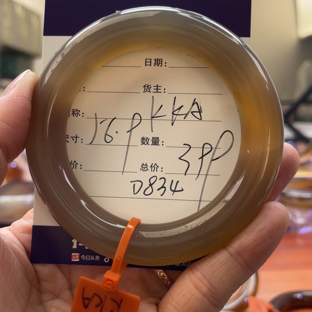 玛瑙/玉髓手镯未镶嵌