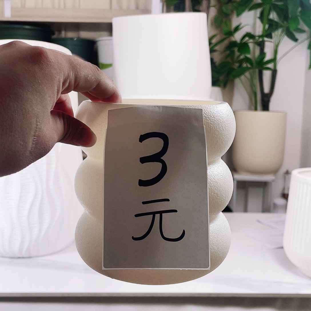 亏米发：圈圈盆150，3元一个