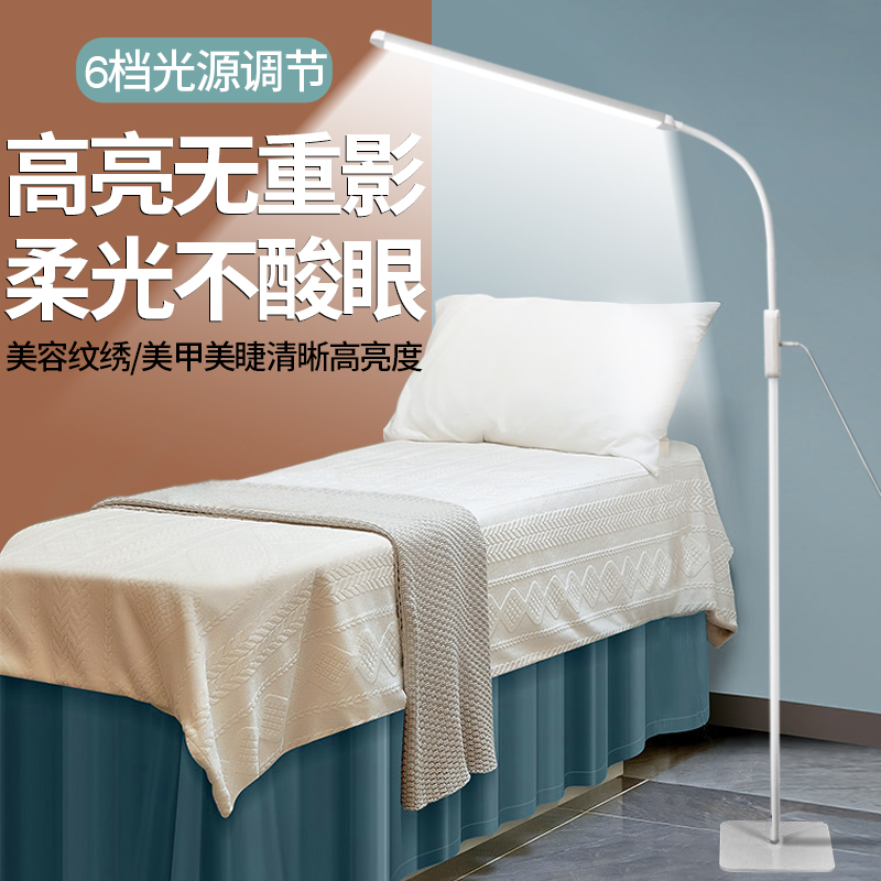 美睫纹绣灯美甲美容U型落地灯led护眼纹身纹眉嫁接睫毛工作专用灯