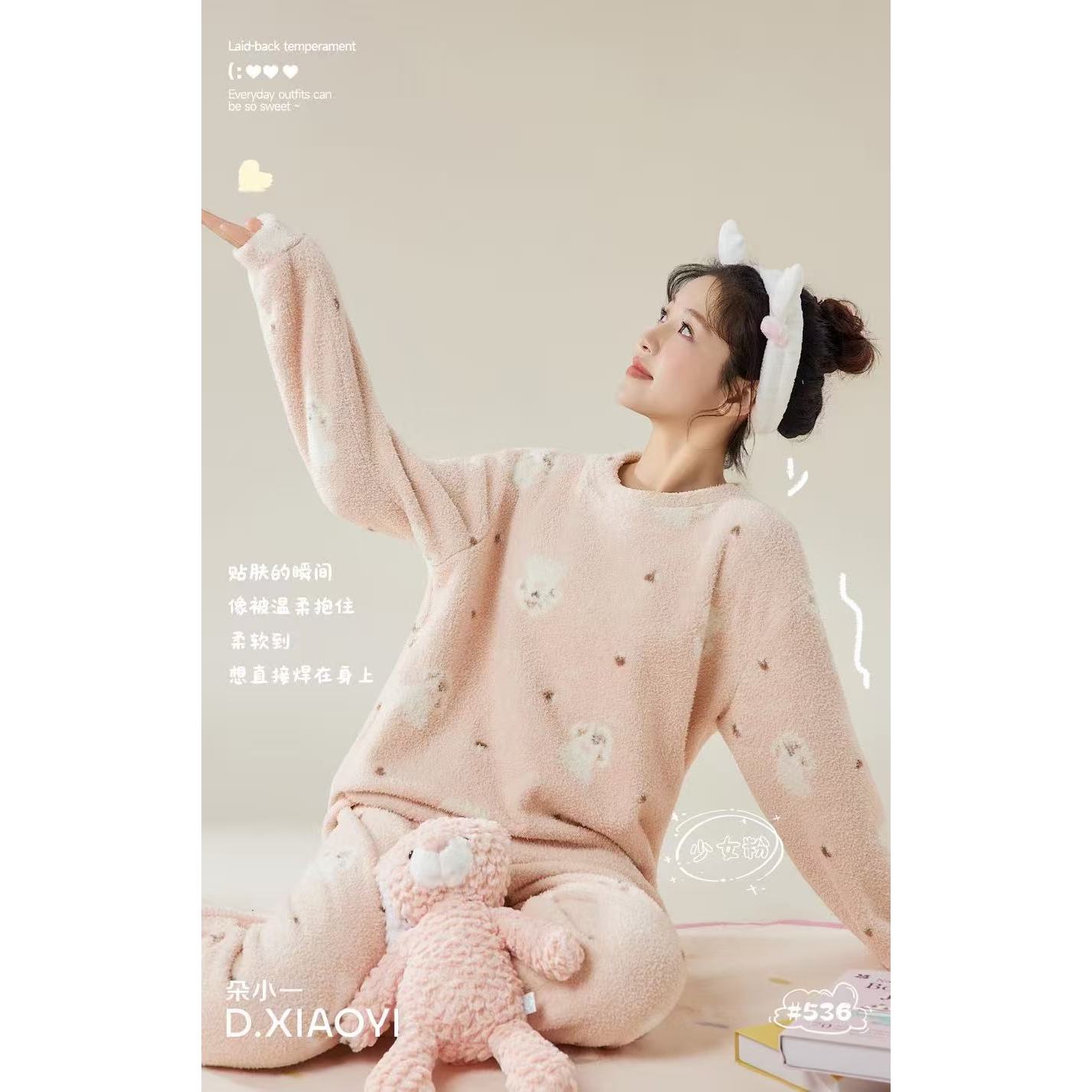 秋冬长袖长裤可爱款半边绒可外穿家居服套装536