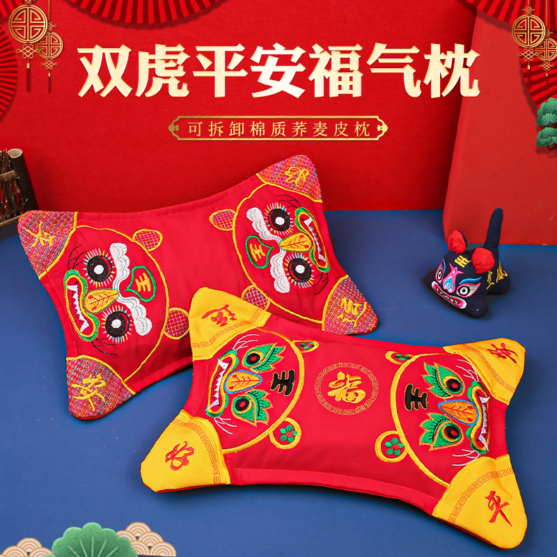 宝宝民俗虎头枕婴幼儿荞麦皮绣花枕头可拆卸红色老虎枕ZT01