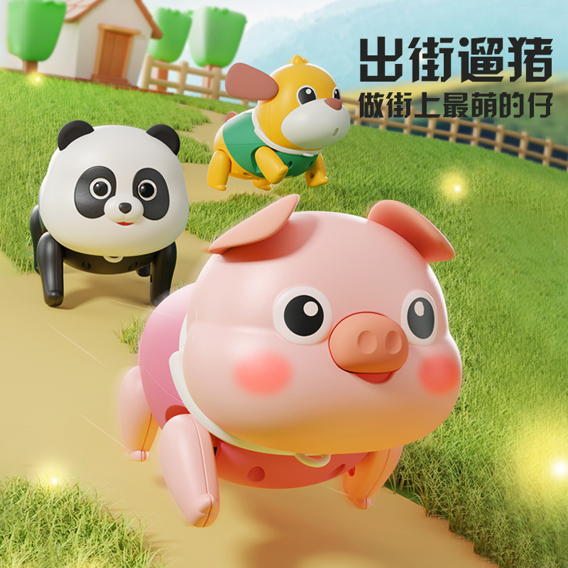 牵绳电动小狗玩具会走会学说话宝宝婴儿学爬走路玩具0-1岁3月